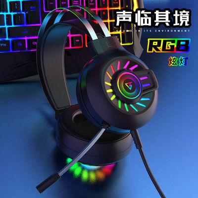 G97 RGB Luminous 7.1 Surround Sound auricular de juego con micrófono y control de volumen